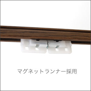 伸縮カーテンレール