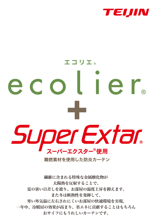 ミラーレース