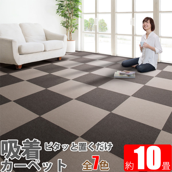 吸着マット