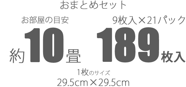 吸着マット
