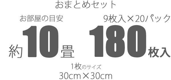 吸着マット