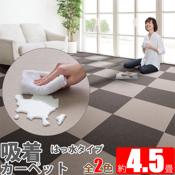 吸着マット
