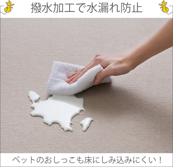吸着マット