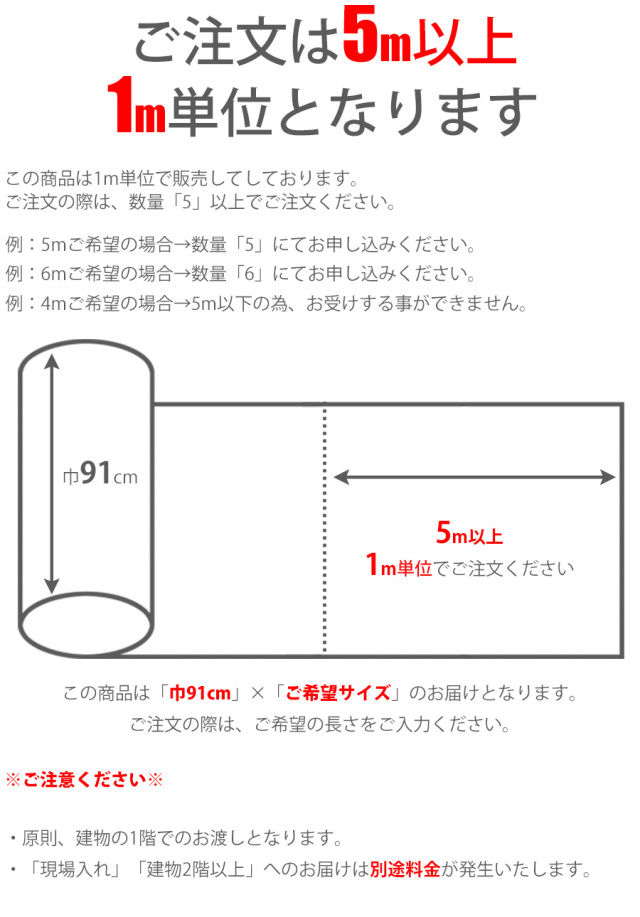 パンチカーペット 巾91cm リックパンチ スタンダード 切り売り
