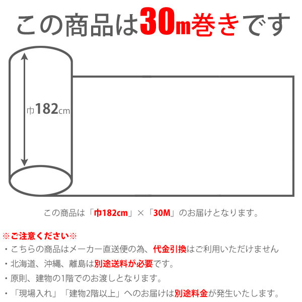 養生パンチ