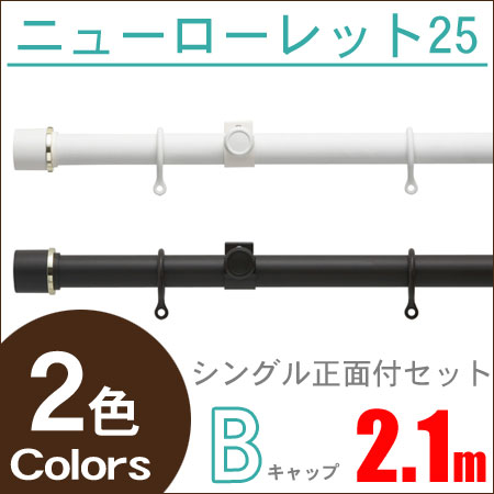 ニューローレット25