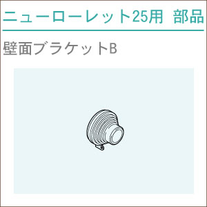 ニューローレット25