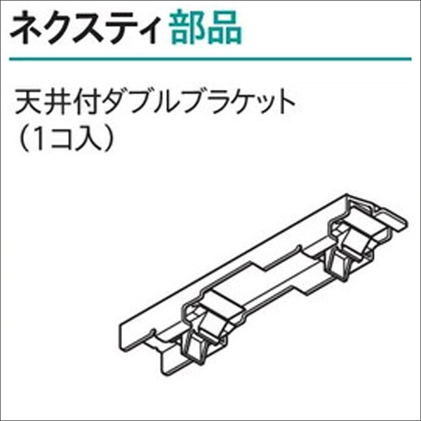 カーテンレール