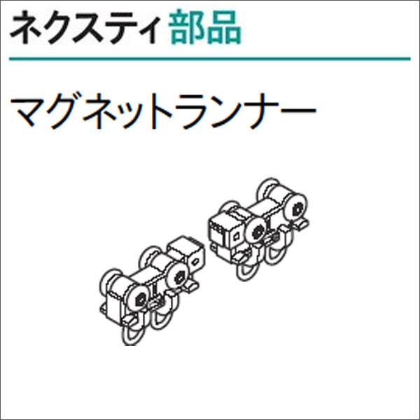 カーテンレール