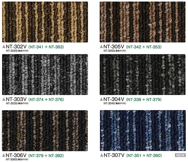 サンゲツ タイルカーペット