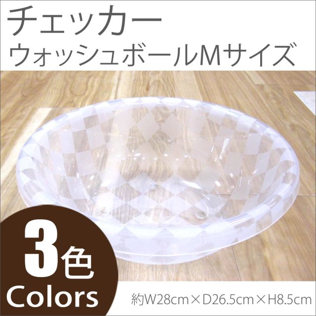 バス用品