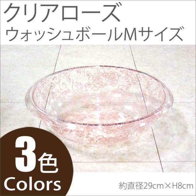 バス用品