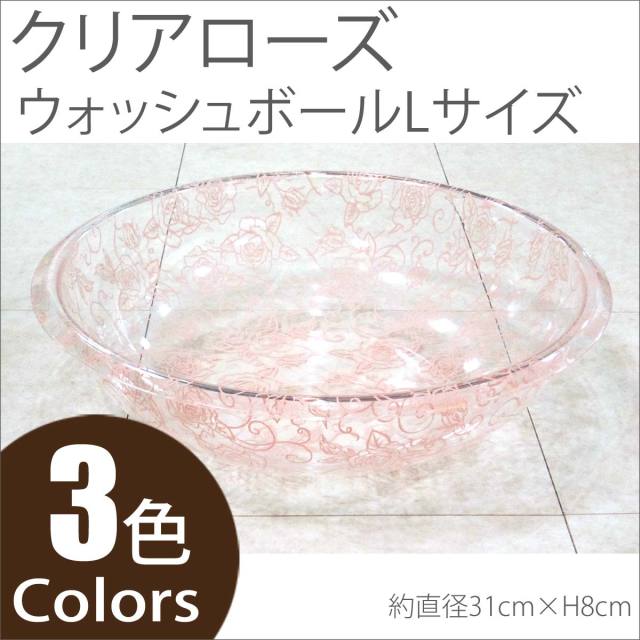 バス用品