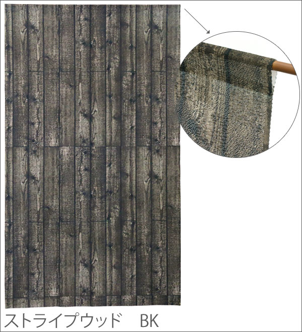 マルチタペストリー