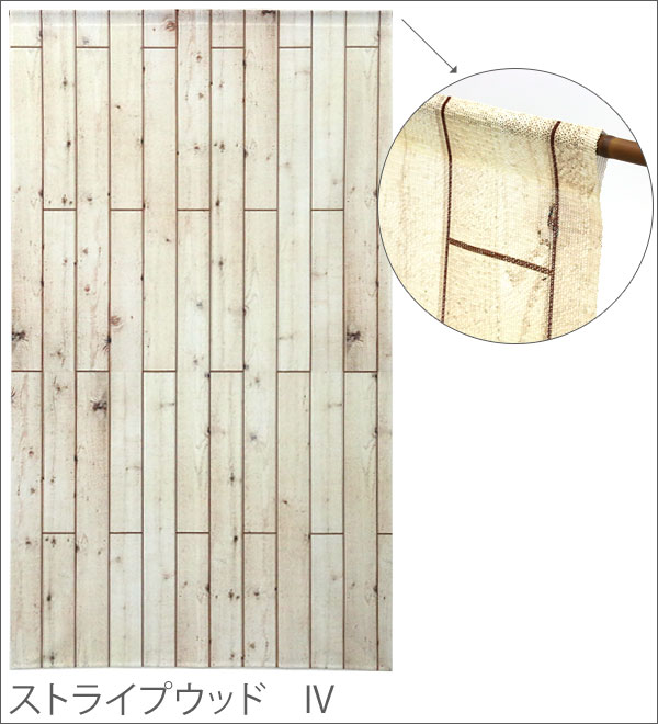 マルチタペストリー