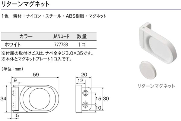 トーソー タッセル