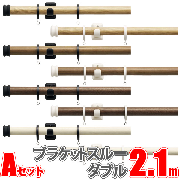 TOSO コルーナIIカーテンレールセット TOSO トーソー カーテンレール コルーナIIセット 3.10m