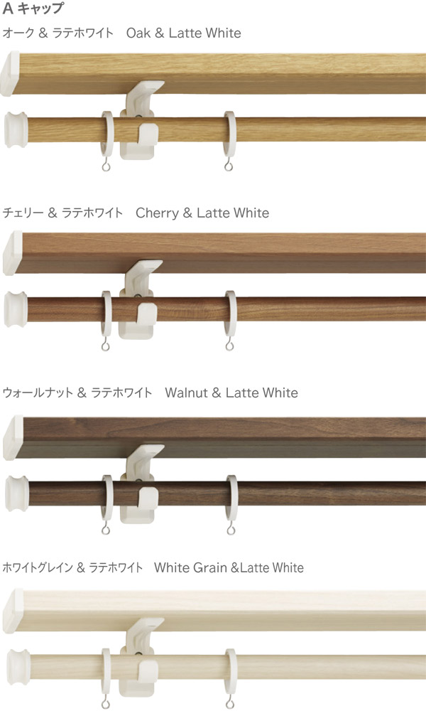 ヴィンクスシェルフ