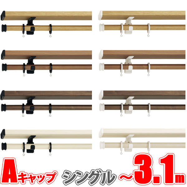 ヴィンクスシェルフ