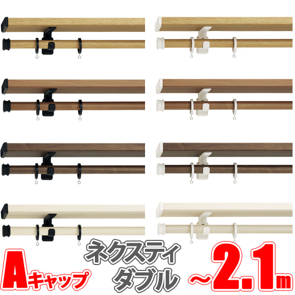 ヴィンクスシェルフ