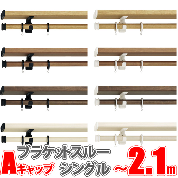 ヴィンクスシェルフ