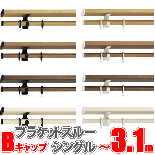 ヴィンクスシェルフ