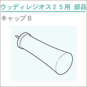 カーテンレール