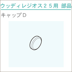 カーテンレール