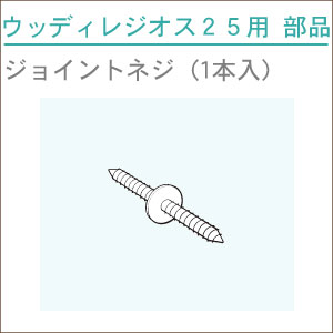 カーテンレール