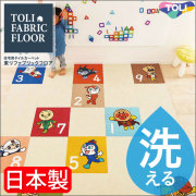 東リ ファブリックフロア