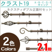 カーテンレール