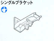 カーテンレール