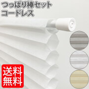 ハニカムスクリーン