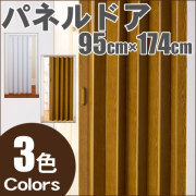 パネルドア