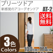 パネルドア