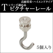 KSPピクチャーレール