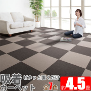 吸着マット