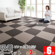 吸着マット