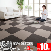吸着マット