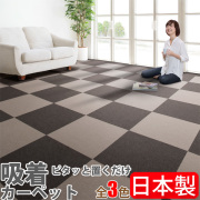 吸着マット