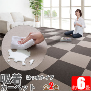 吸着マット