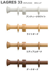カーテンレール
