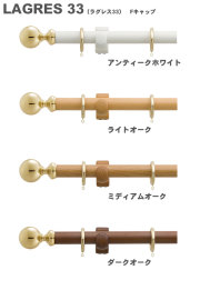 カーテンレール