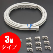 カーブレール