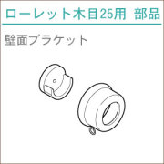 カーテンレール
