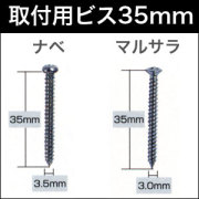 ピクチャーレール