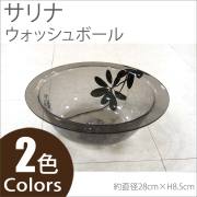 バス用品