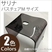 バス用品
