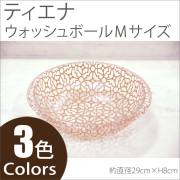 バス用品