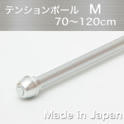 テンションポール